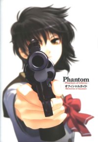 BUY NEW phantom of the inferno - 10377 Premium Anime Print Poster